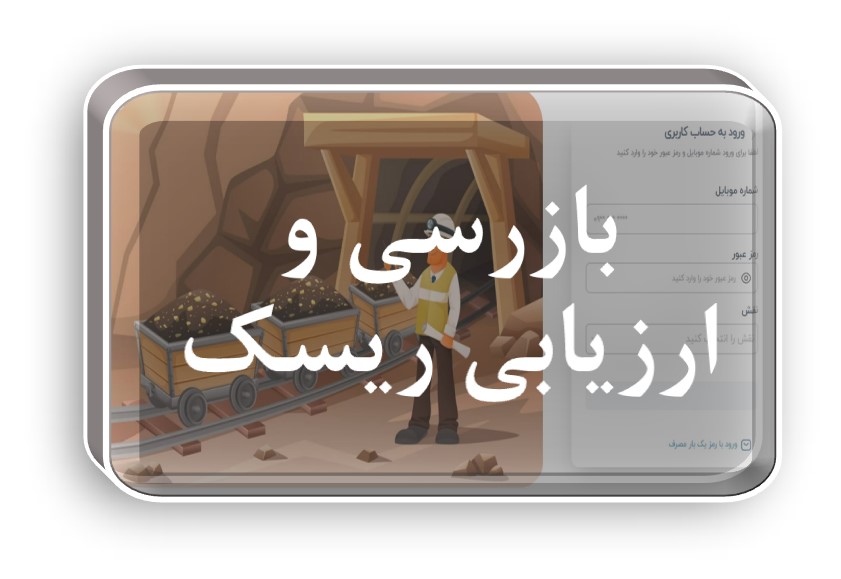 بازرسی_6387032044539056730.jpg